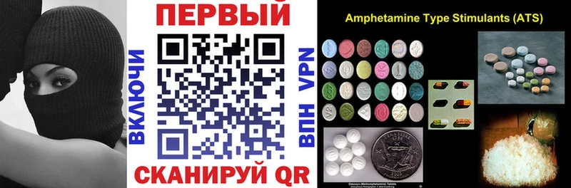 Купить где  Зуевка  АМФЕТАМИН 98% 