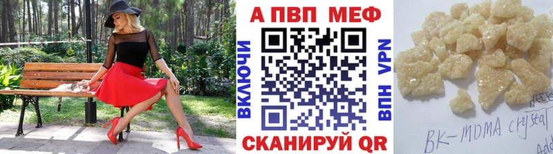 Альфа ПВП VHQ  Купить где  Зуевка 