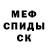 Метадон мёд TAHK HCK