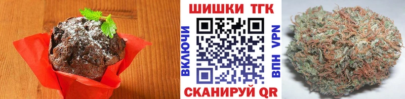 Canna-Cookies марихуана  Купить где  Зуевка 