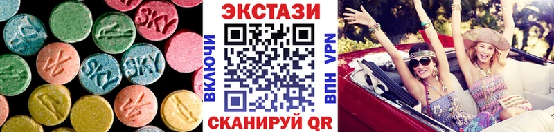 Купить где  Зуевка  Ecstasy DUBAI 