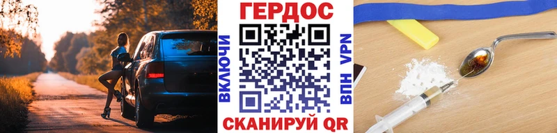 ГЕРОИН белый  Купить  Зуевка 