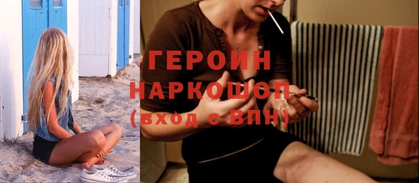 спиды Заволжье