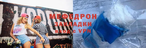 трава Заволжск