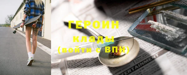 трава Заволжск