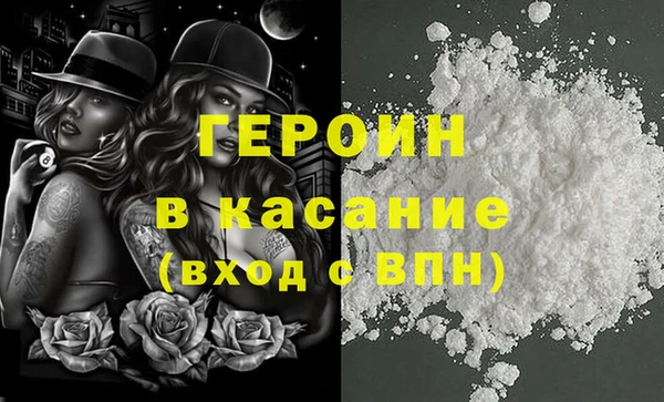 трава Заволжск
