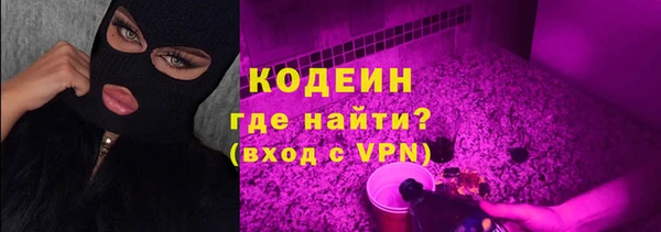 трава Заволжск