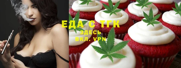 спиды Заволжье