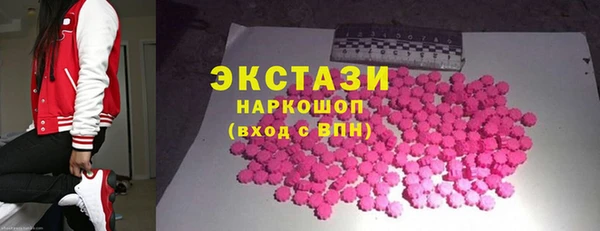 трава Заволжск