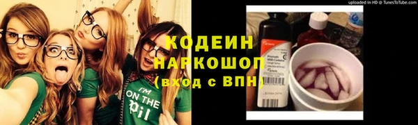 спиды Заволжье