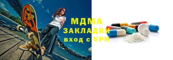 спиды Заволжье