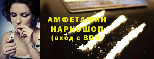 спиды Заволжье