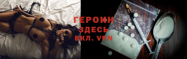 хмурый Заводоуковск