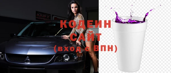 трава Заволжск