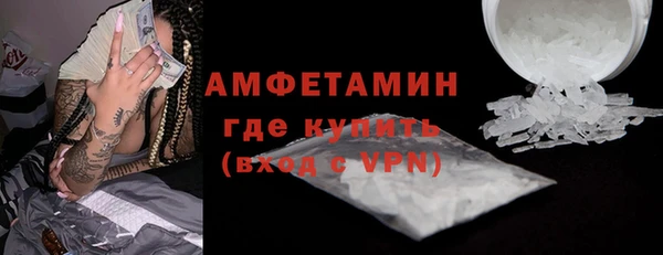 трава Заволжск