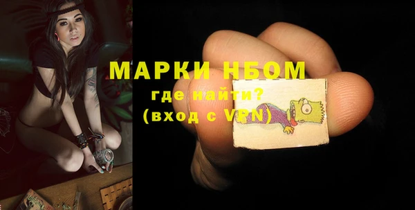 спиды Заволжье