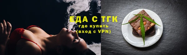 трава Заволжск