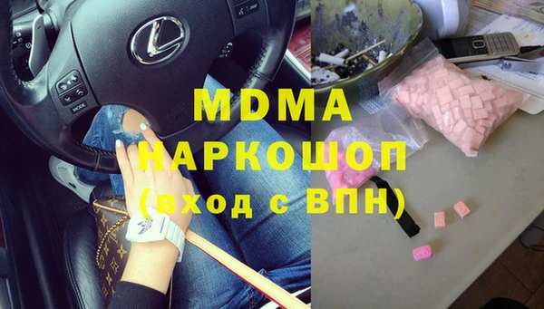 спиды Заволжье