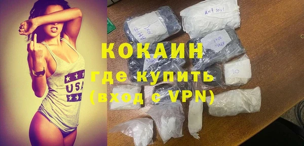 трава Заволжск