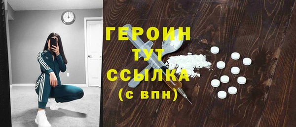трава Заволжск
