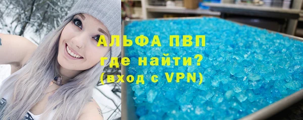 спиды Заволжье