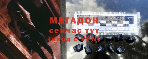 трава Заволжск