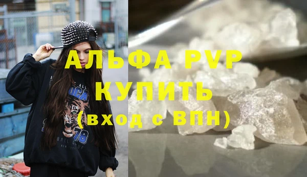 трава Заволжск