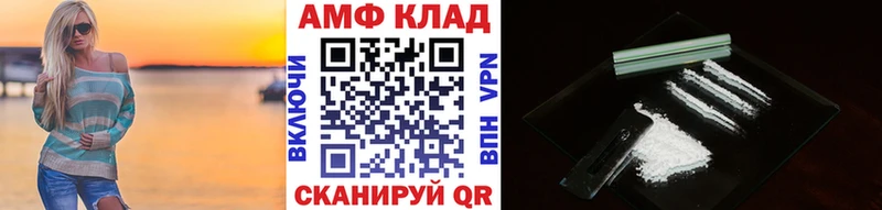 Купить закладки  Зуевка  Первитин пудра 