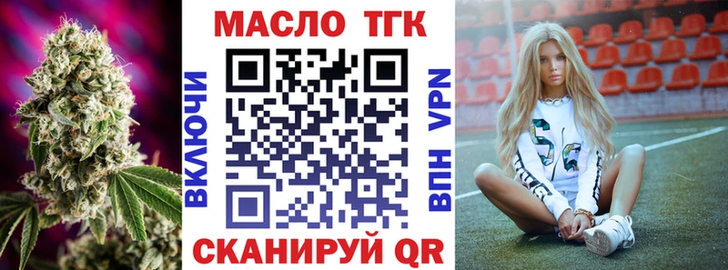 Купить  Зуевка  ТГК гашишное масло 