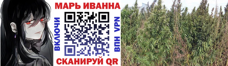 Шишки марихуана White Widow  Купить  Зуевка 
